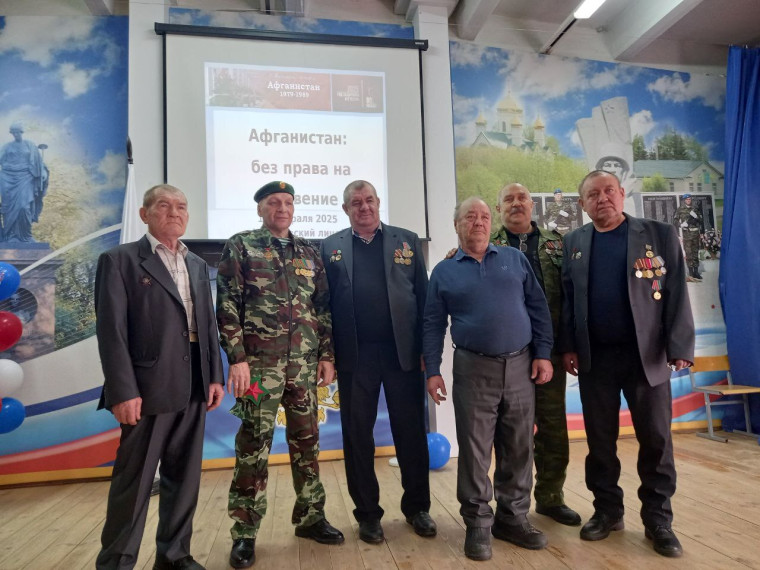 Помним героизм воинов-интернационалистов.